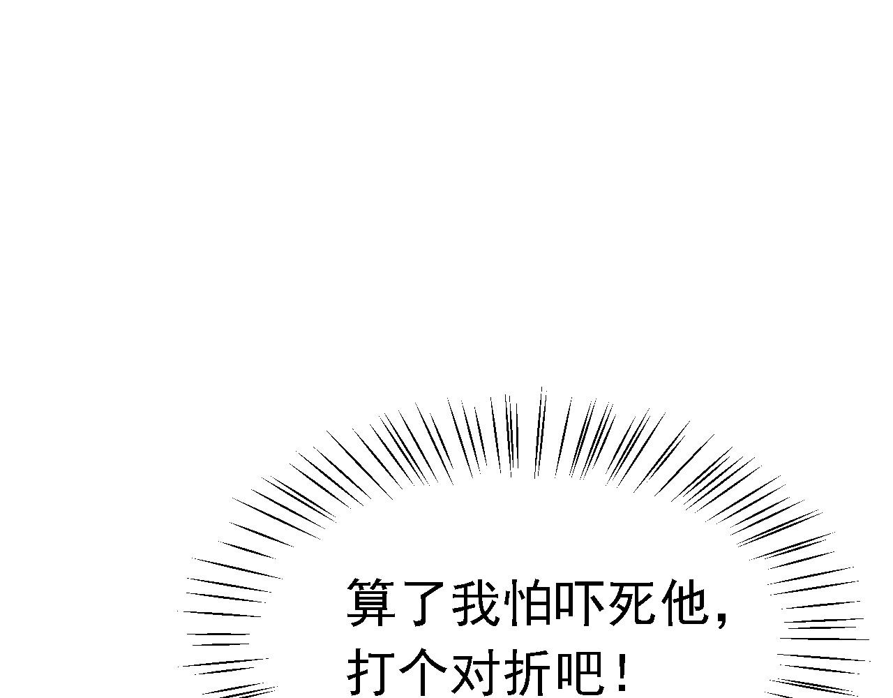 03 突破了！164