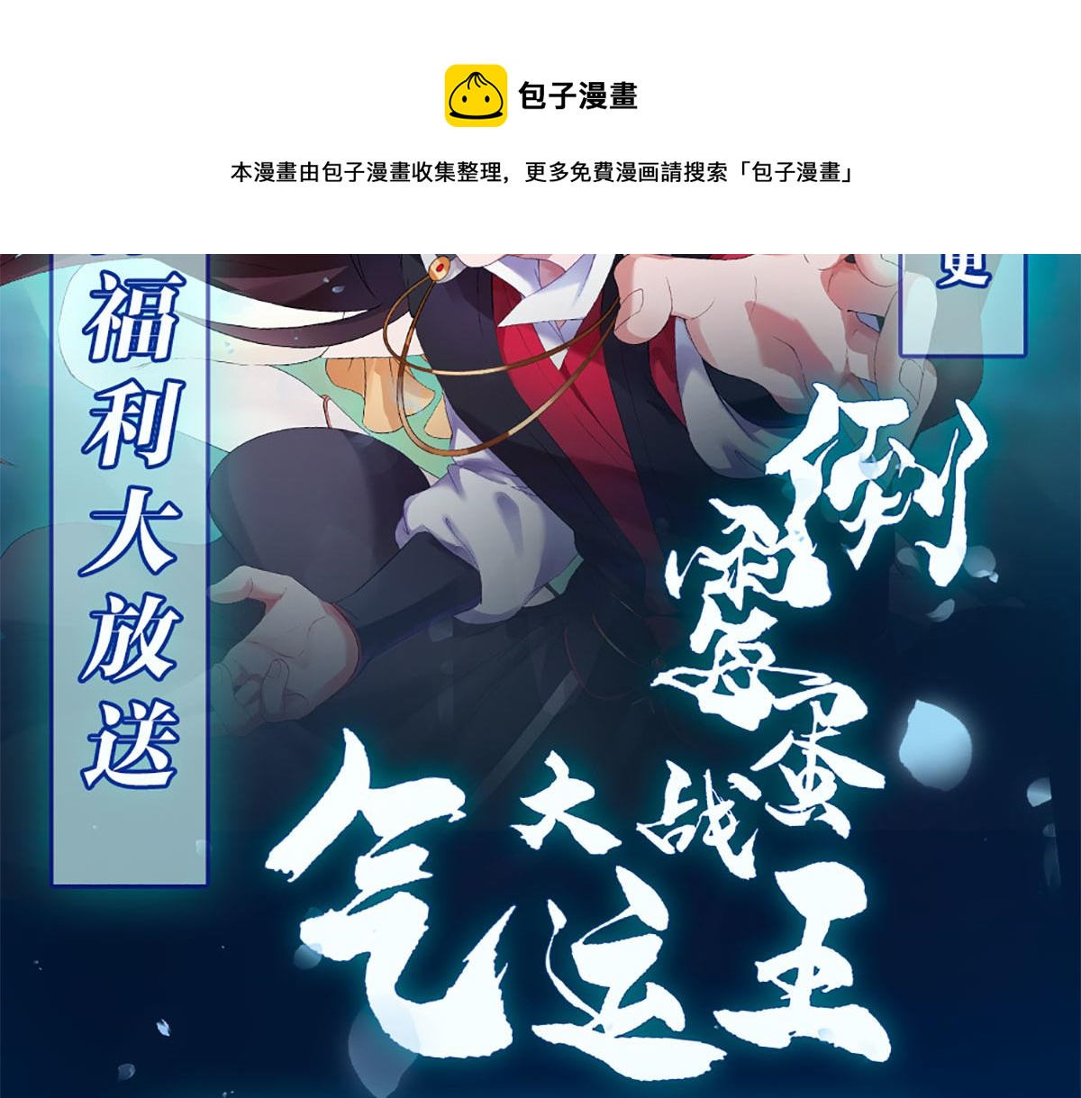 03 突破了！300