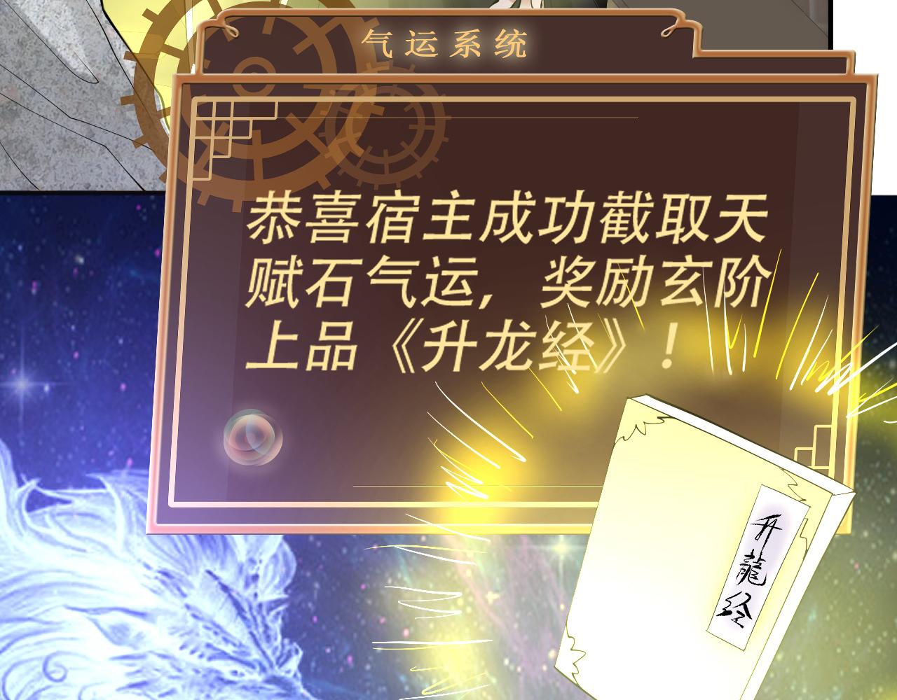 11 内门考核前夕！8