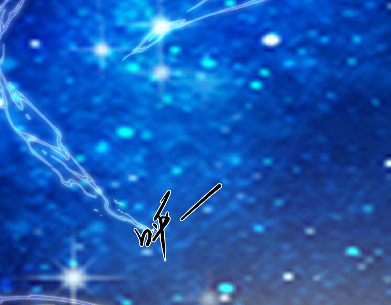 12 900层天梯？136