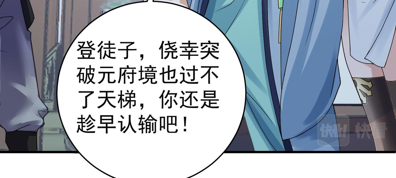 12 900层天梯？15