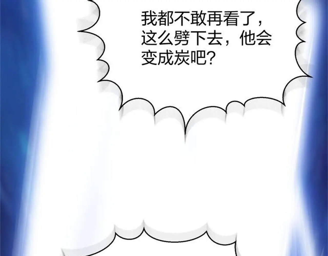 13 开天老祖？169