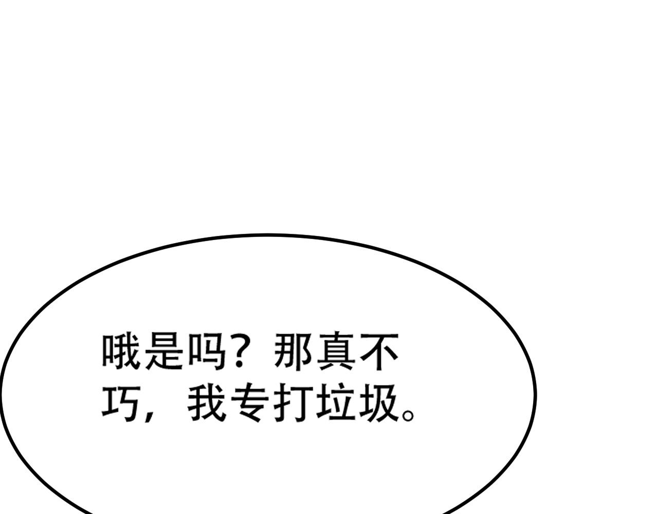 06 参加比武大会118