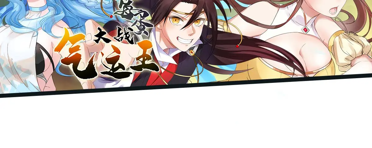 14 最后试炼—照心境155
