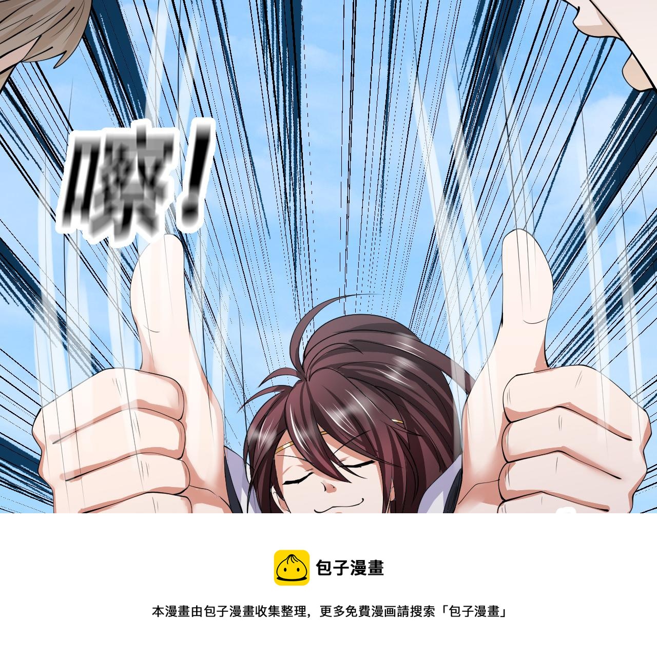 09 太古凶喵？30