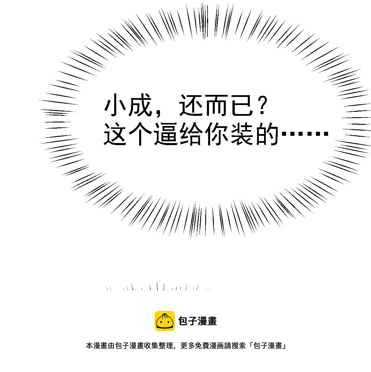 03 突破了！150