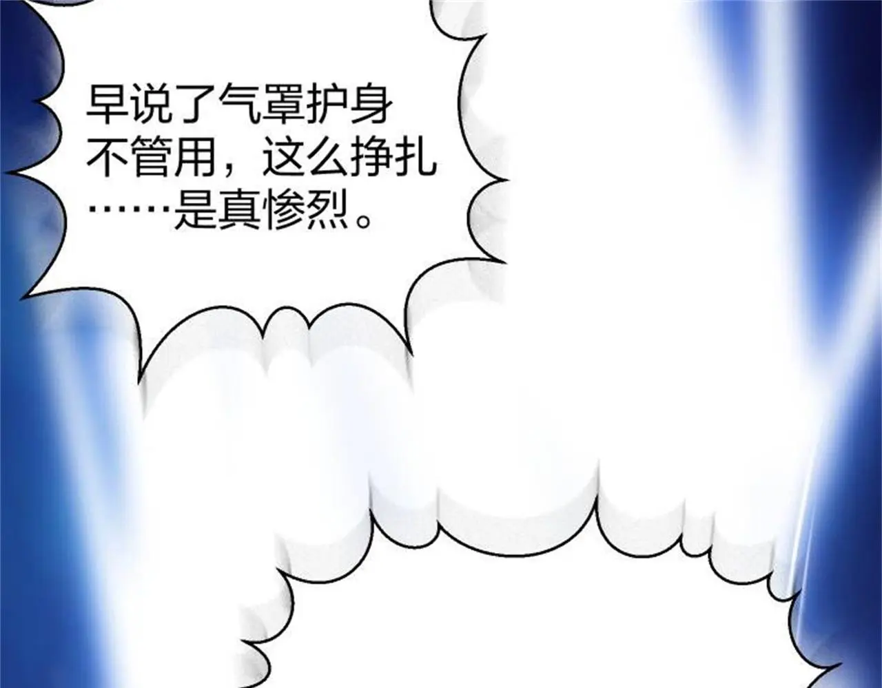 13 开天老祖？168