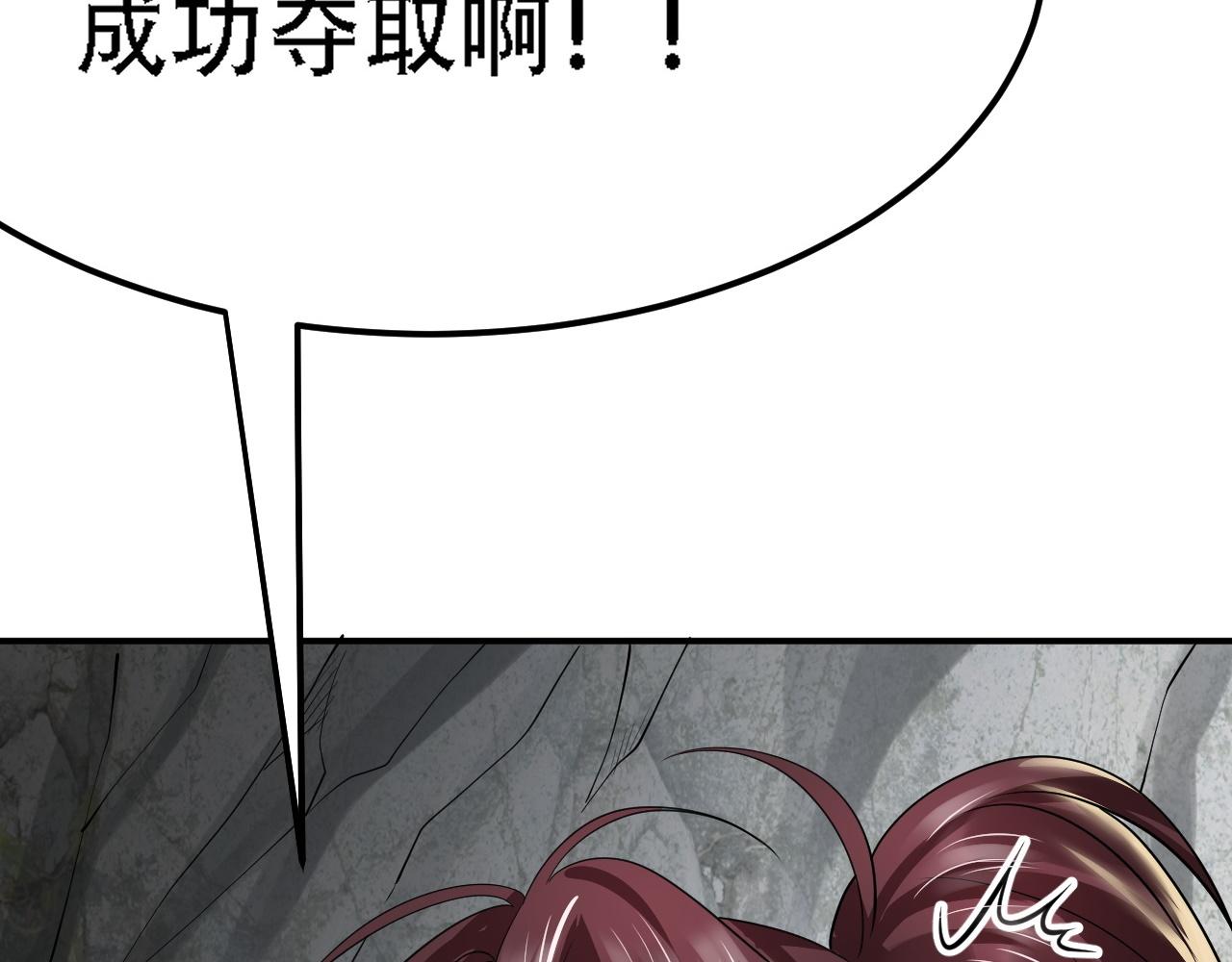 04 魔兽奇遇123
