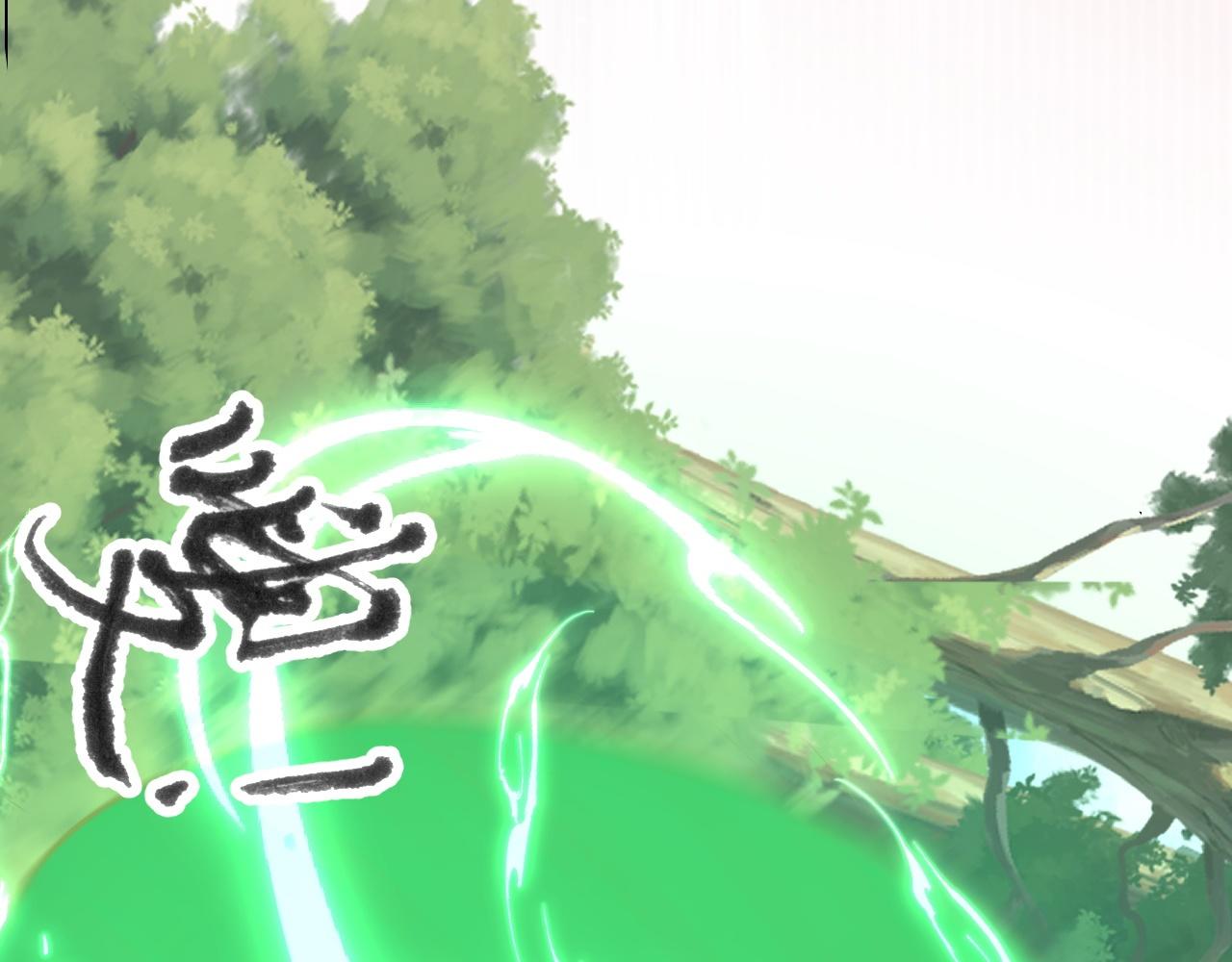 05 神宠猫女？！119