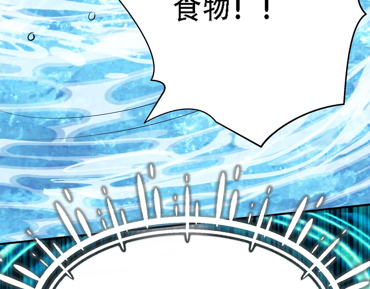 04 魔兽奇遇93