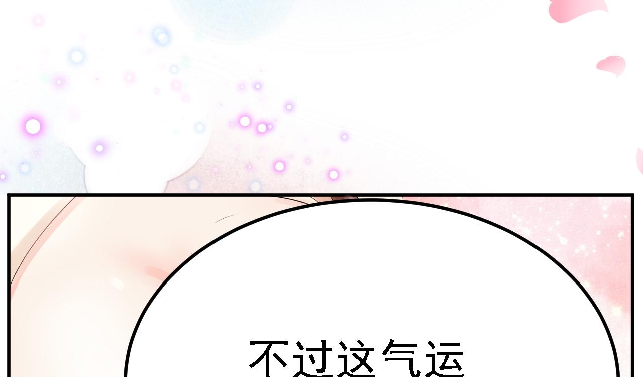 02 柔软气运143