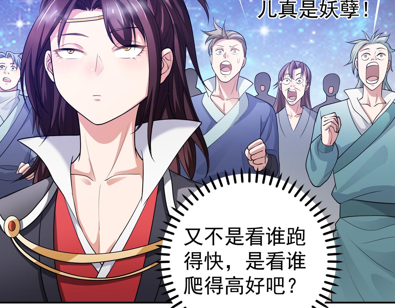 12 900层天梯？48