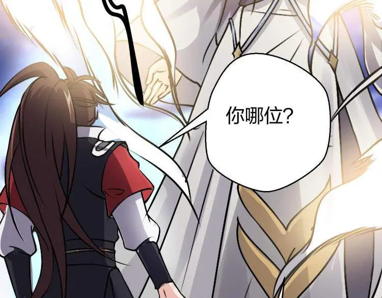 13 开天老祖？101