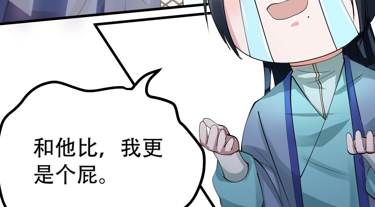 10 天赋不如一只喵？134