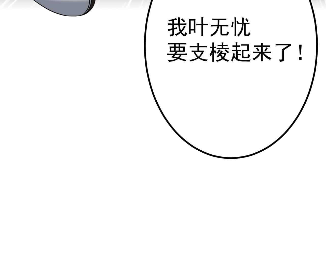 01 系统开启156