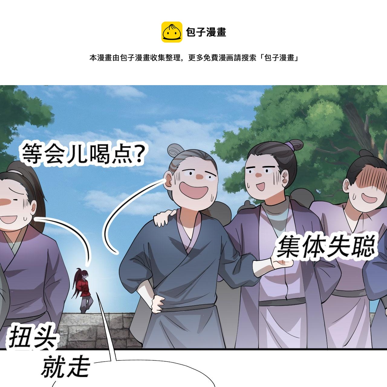 08 突破奇才？110