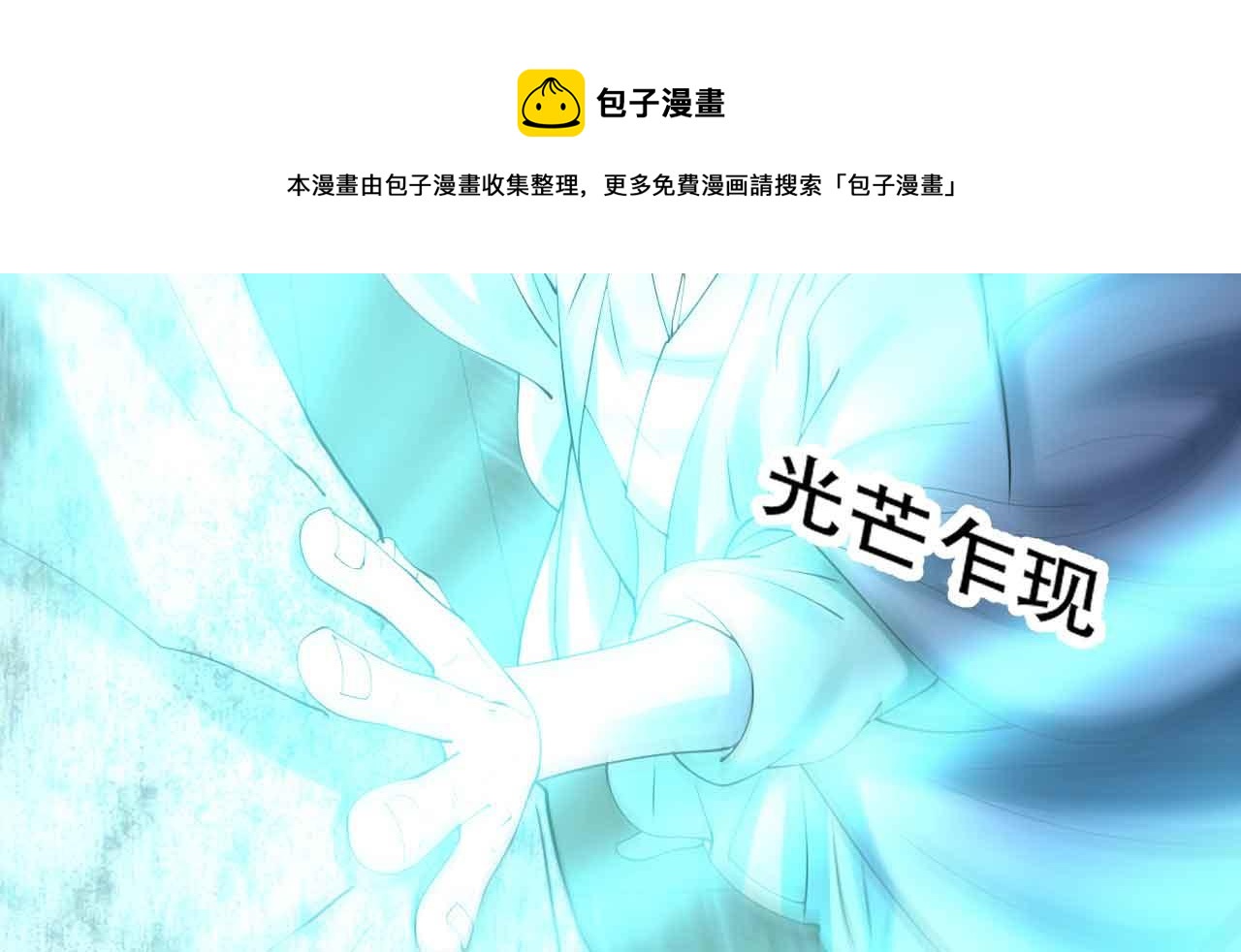 10 天赋不如一只喵？60