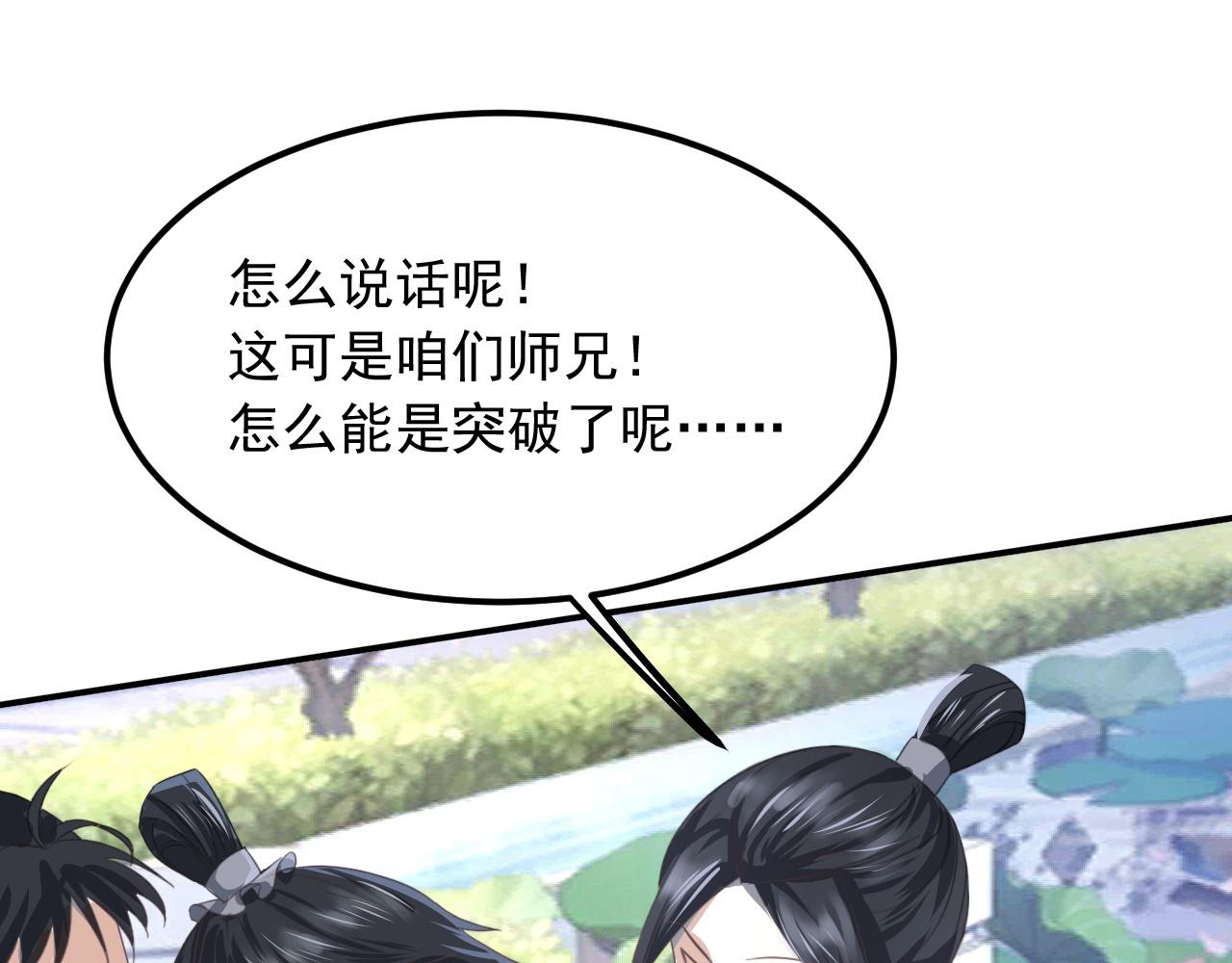 01 系统开启194