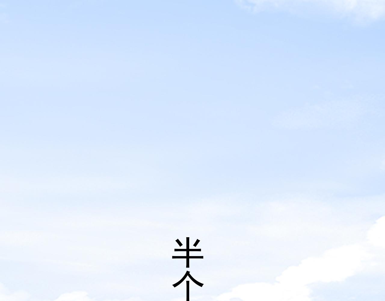 03 突破了！224