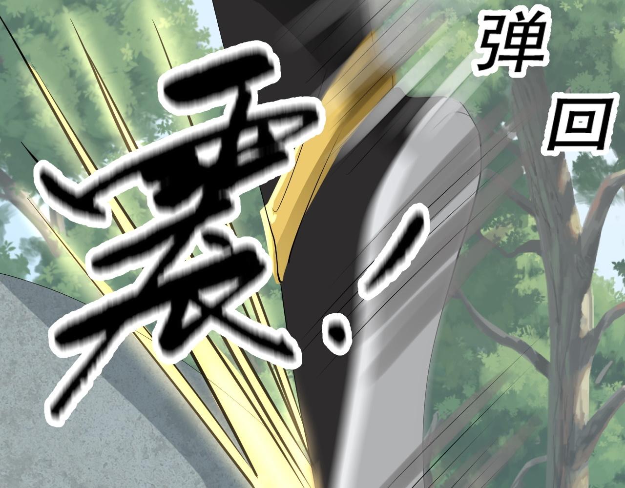 05 神宠猫女？！14