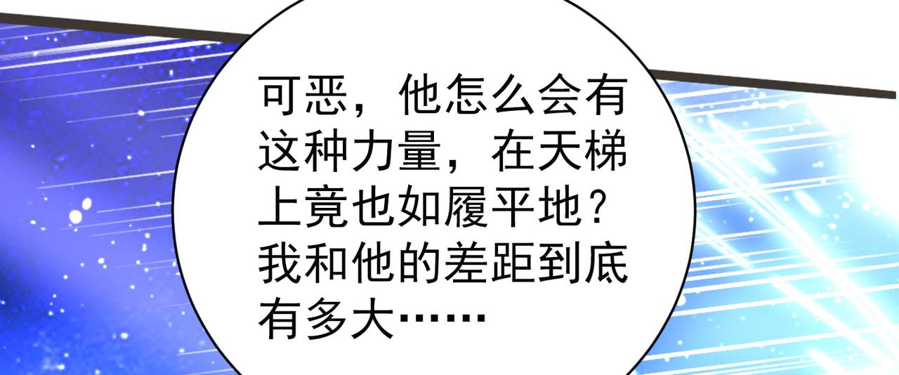 12 900层天梯？77