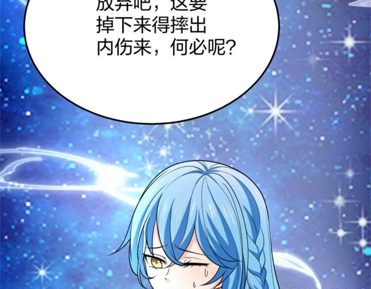 13 开天老祖？193