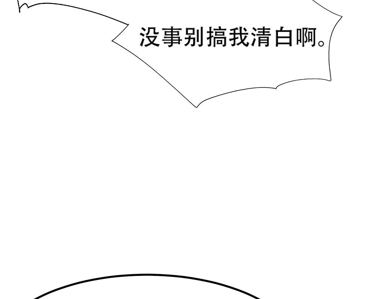 11 内门考核前夕！48