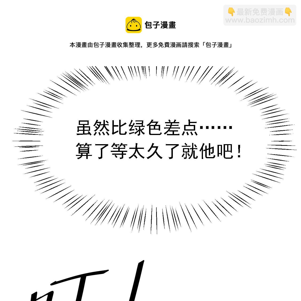 03 突破了！210