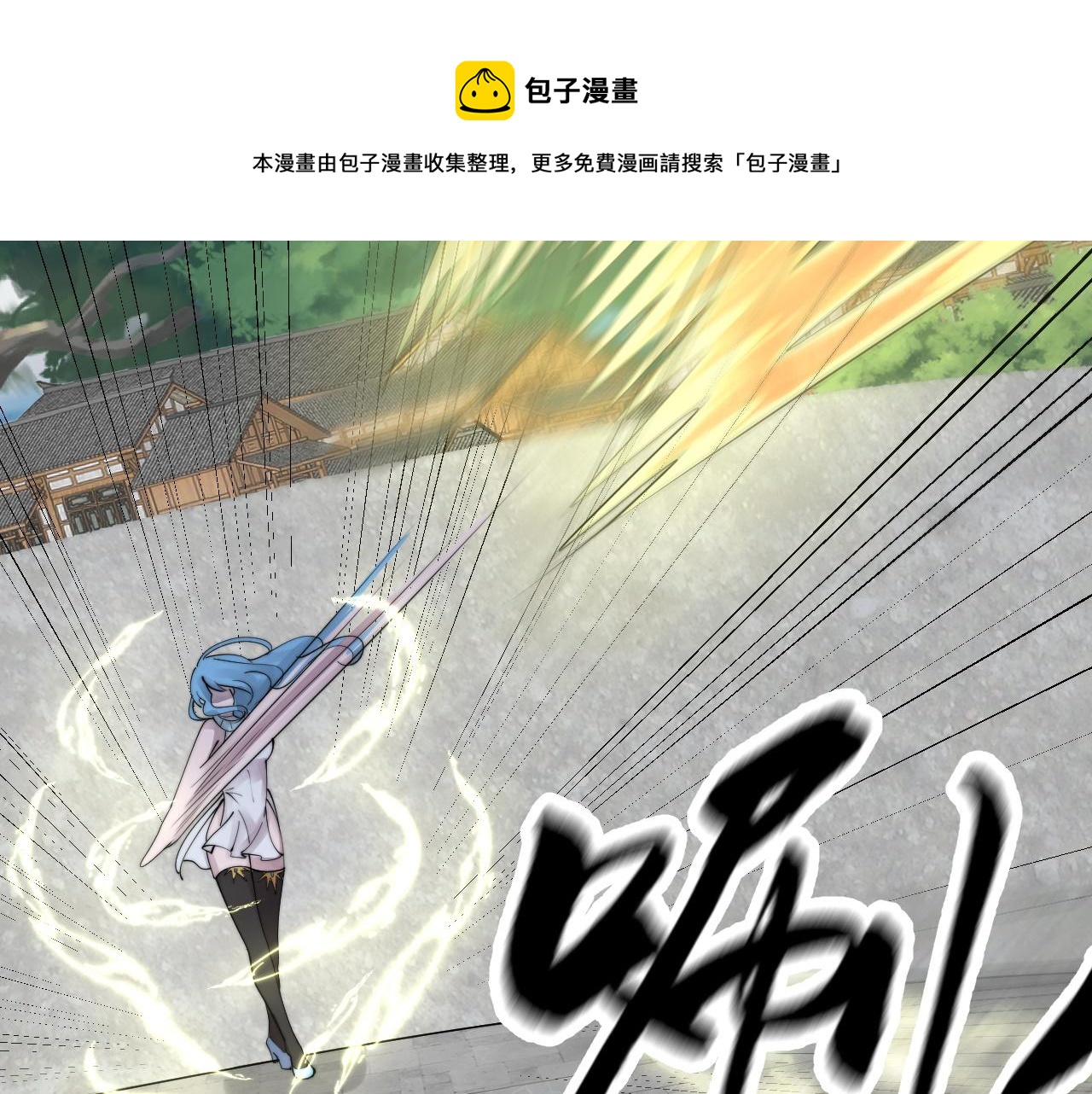 07 蓝鸣50
