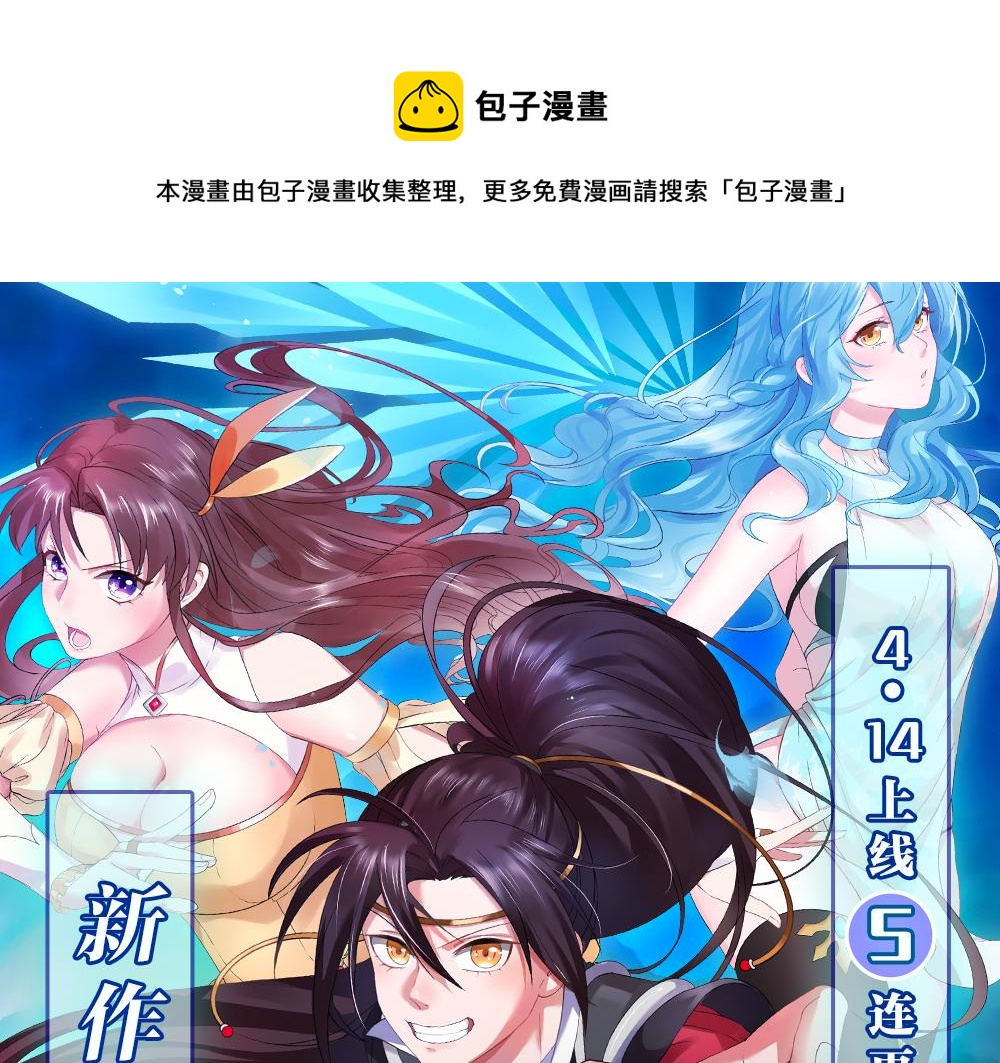 05 神宠猫女？！170