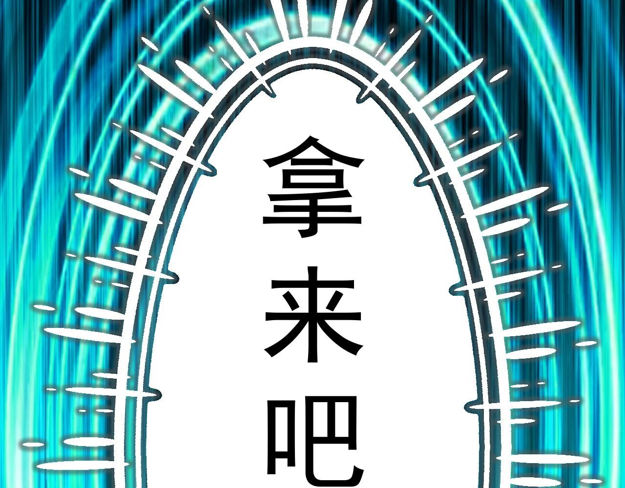 01 系统开启76