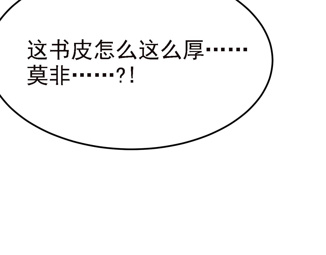 03 突破了！77