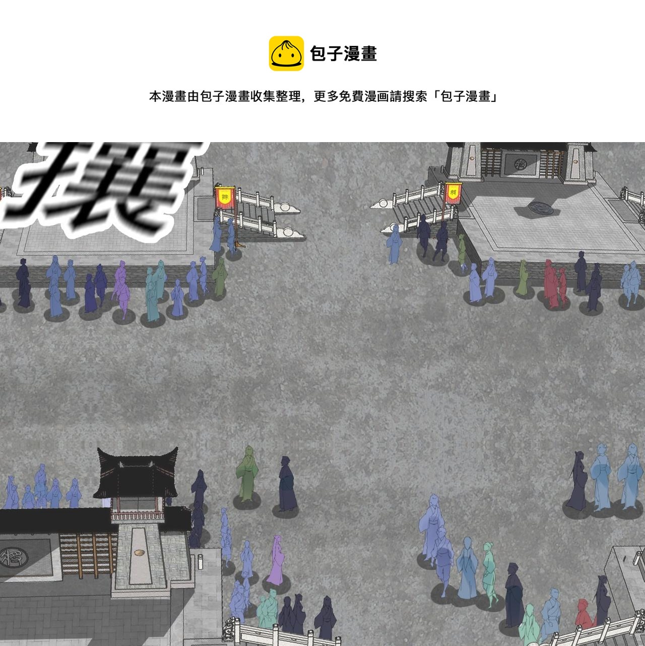 06 参加比武大会70
