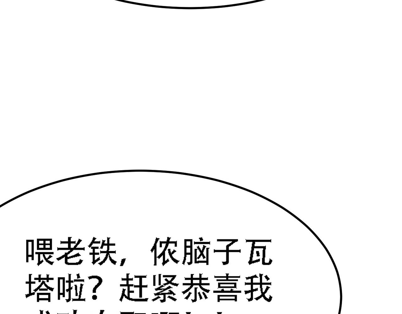04 魔兽奇遇122