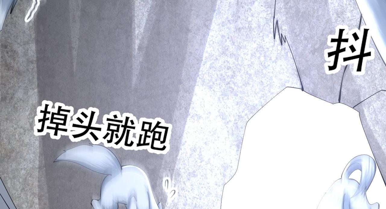 04 魔兽奇遇235
