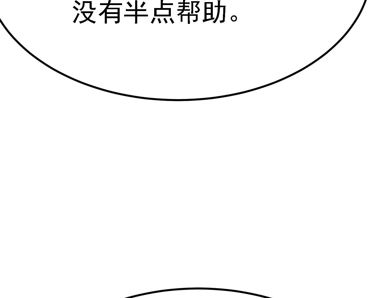03 突破了！45