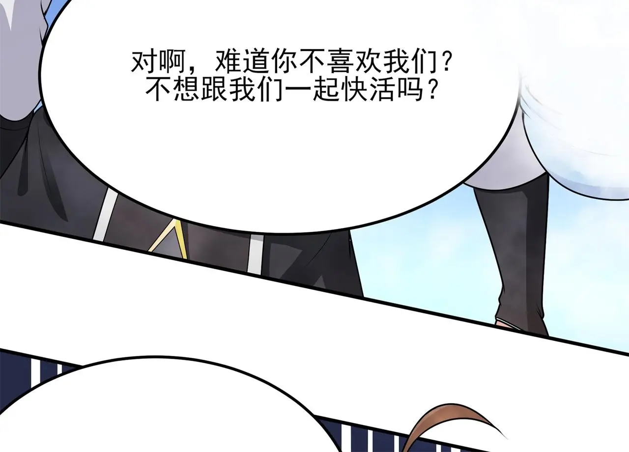 15 面对疾风吧！111