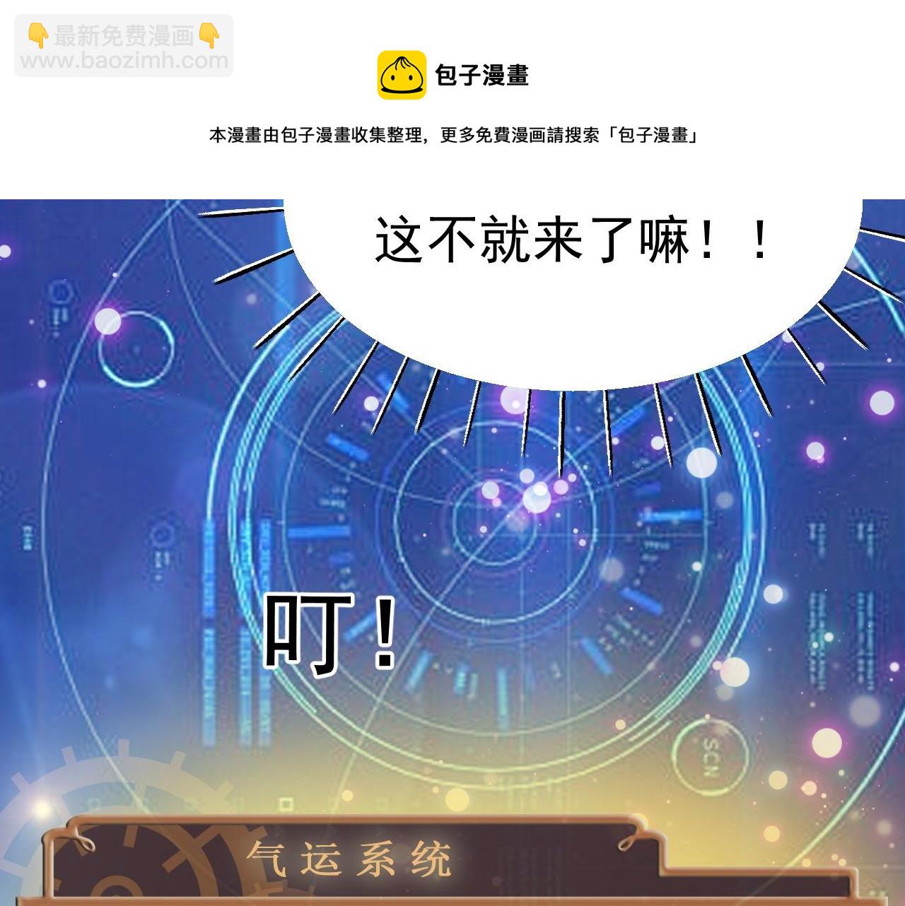 01 系统开启80