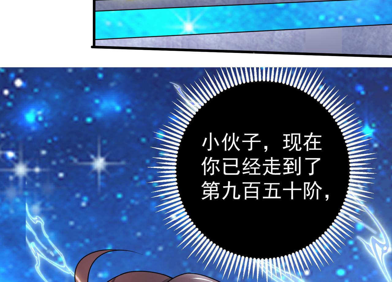 12 900层天梯？157