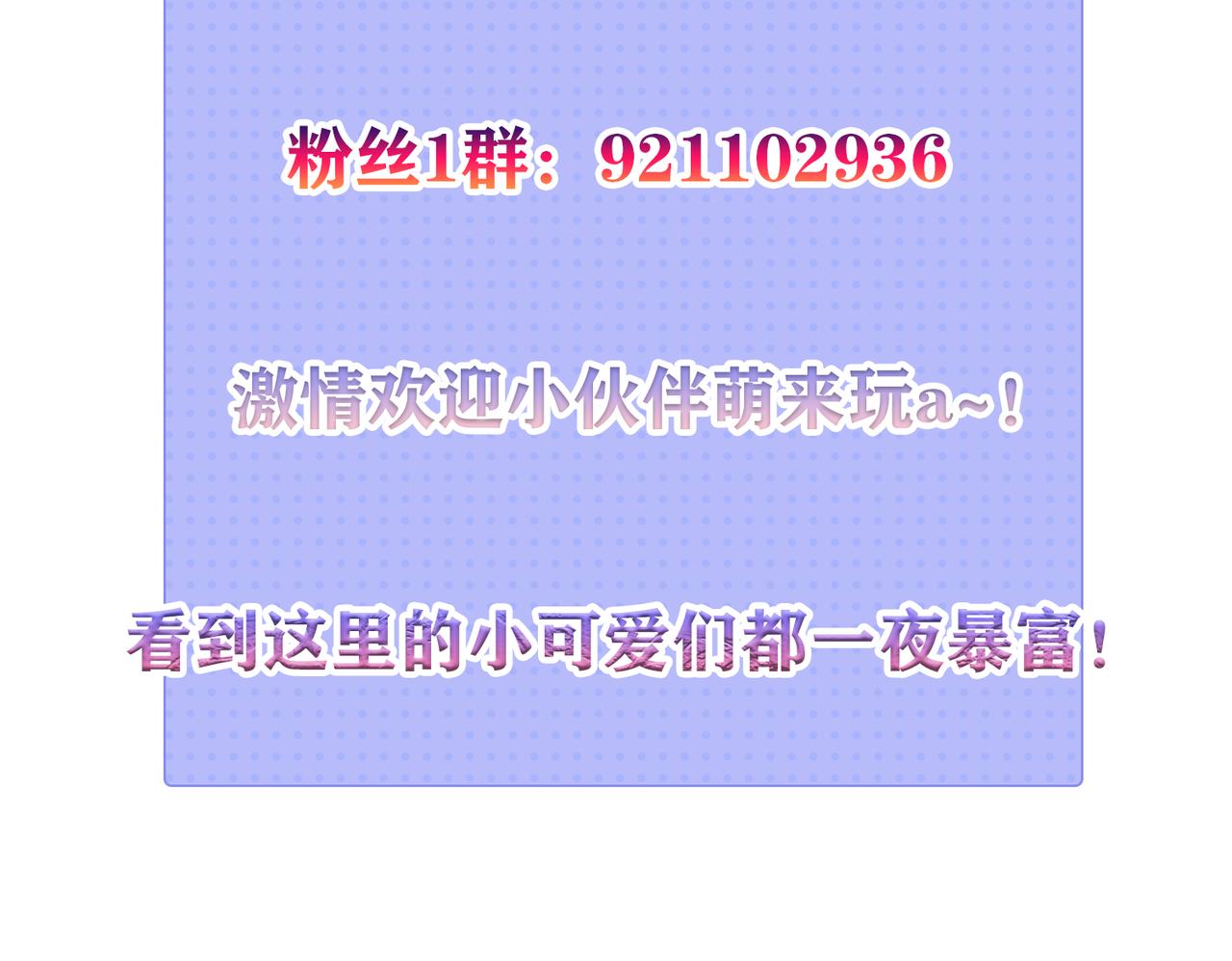 05 神宠猫女？！168