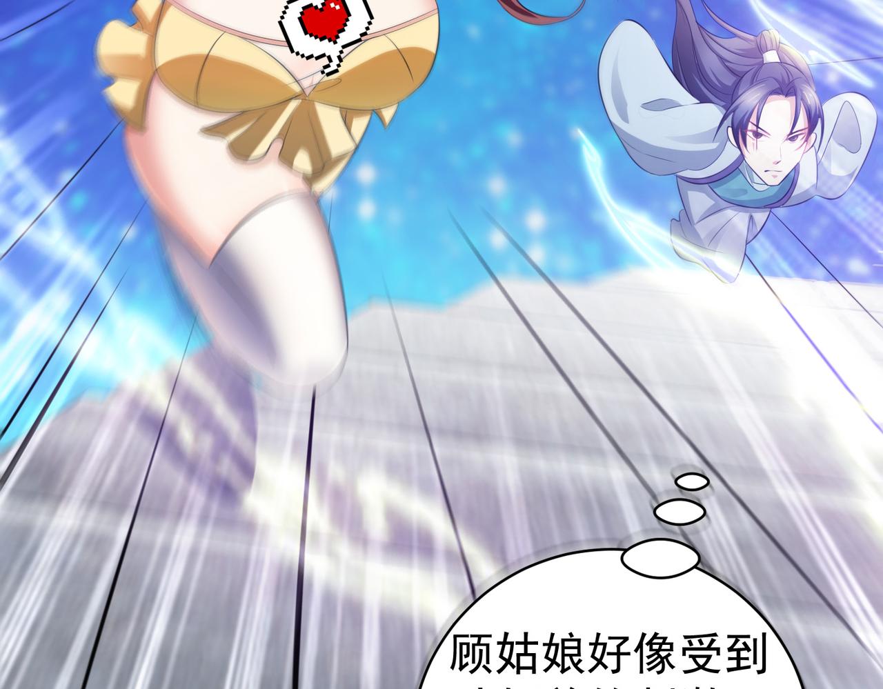 12 900层天梯？70