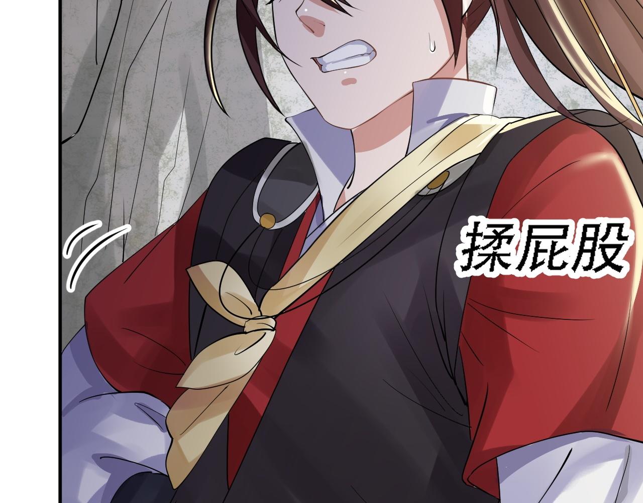 04 魔兽奇遇58