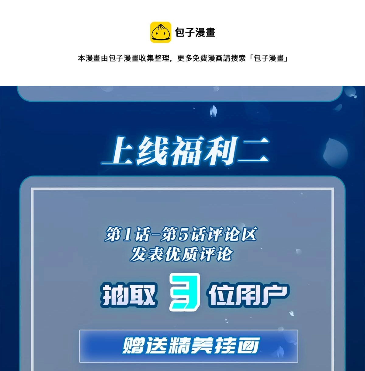 02 柔软气运200