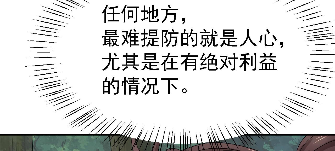 03 突破了！237