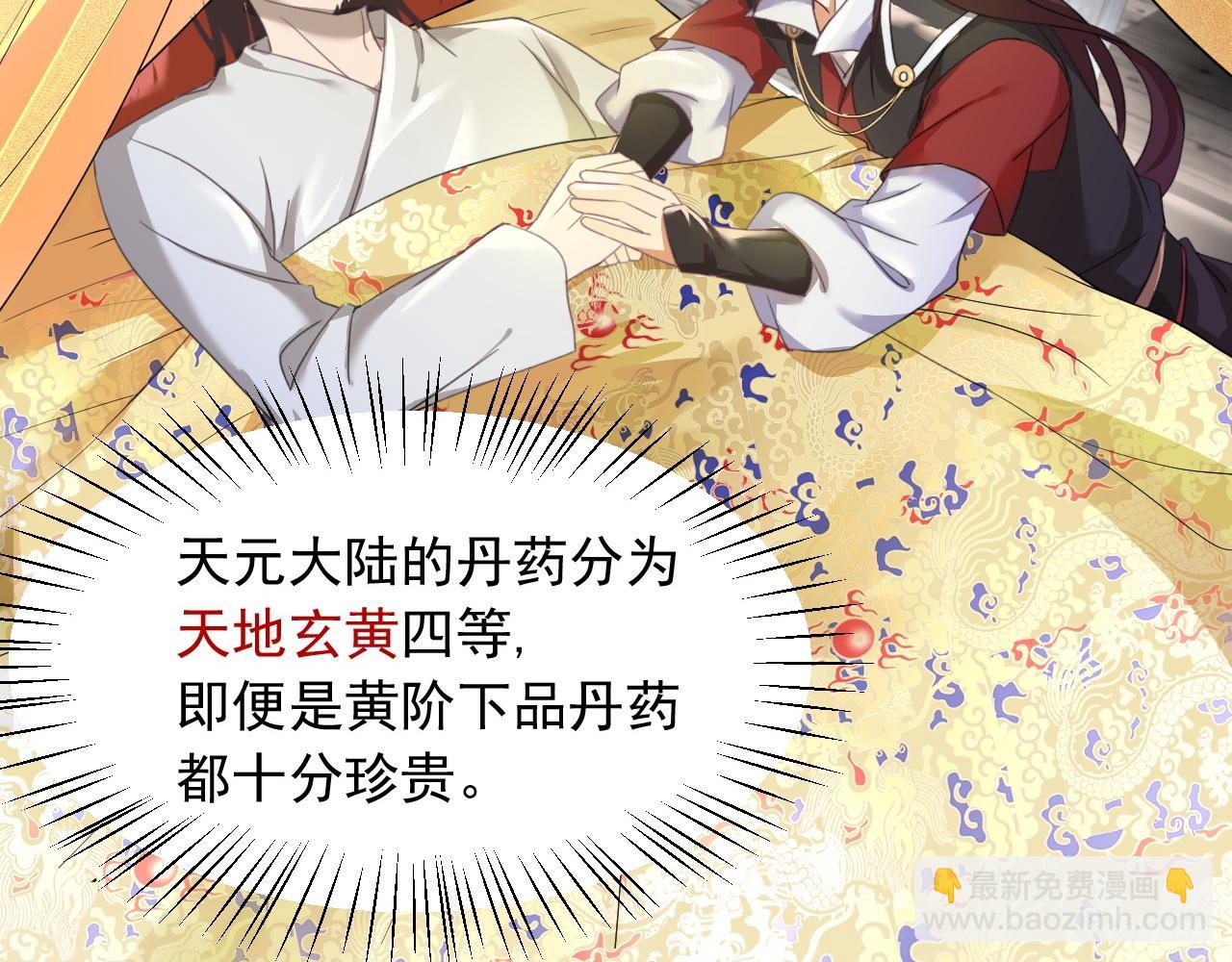 01 系统开启141