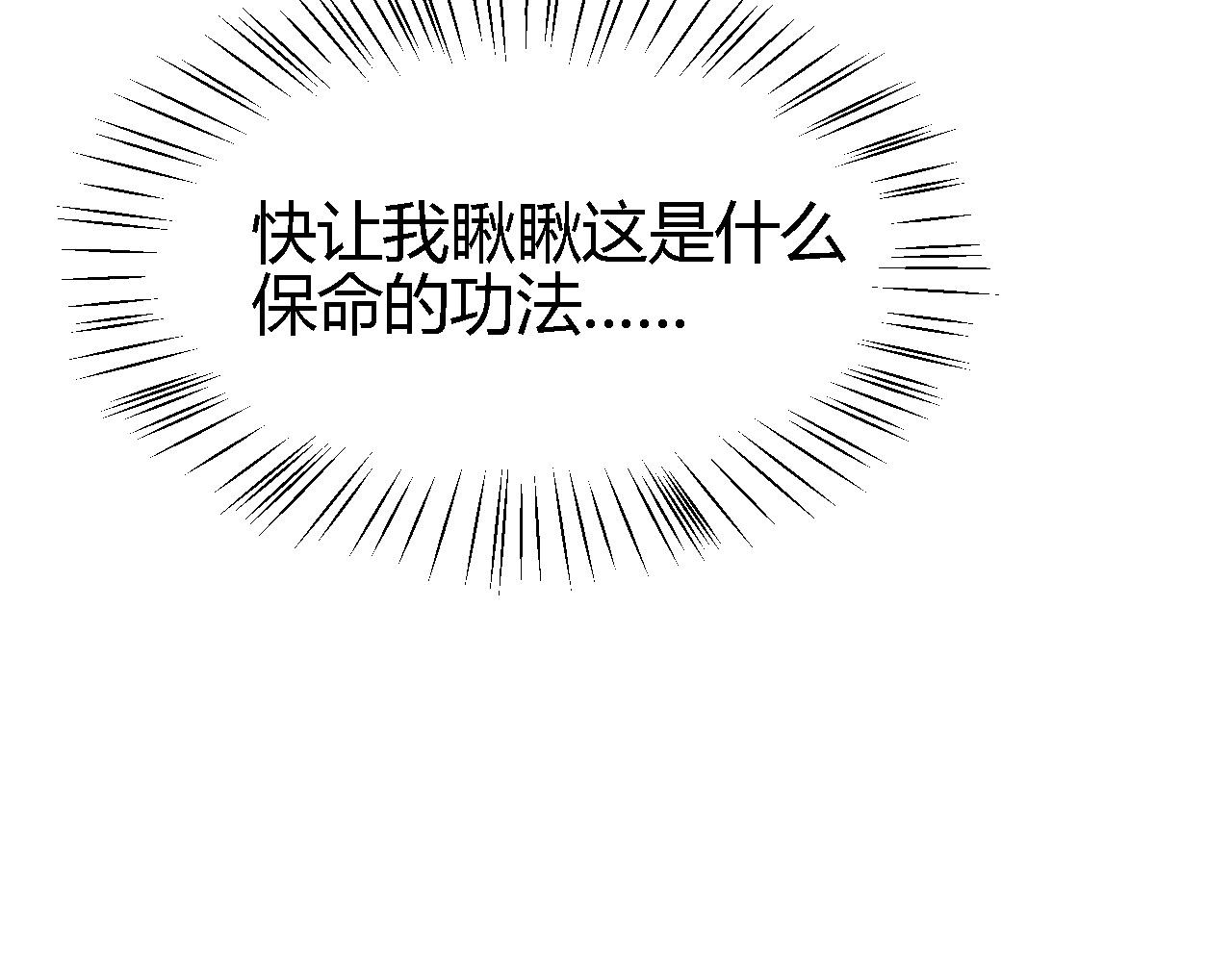 02 柔软气运182