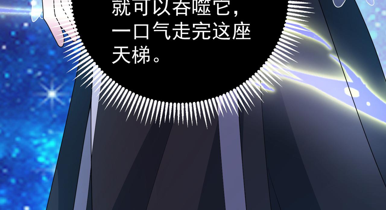12 900层天梯？163