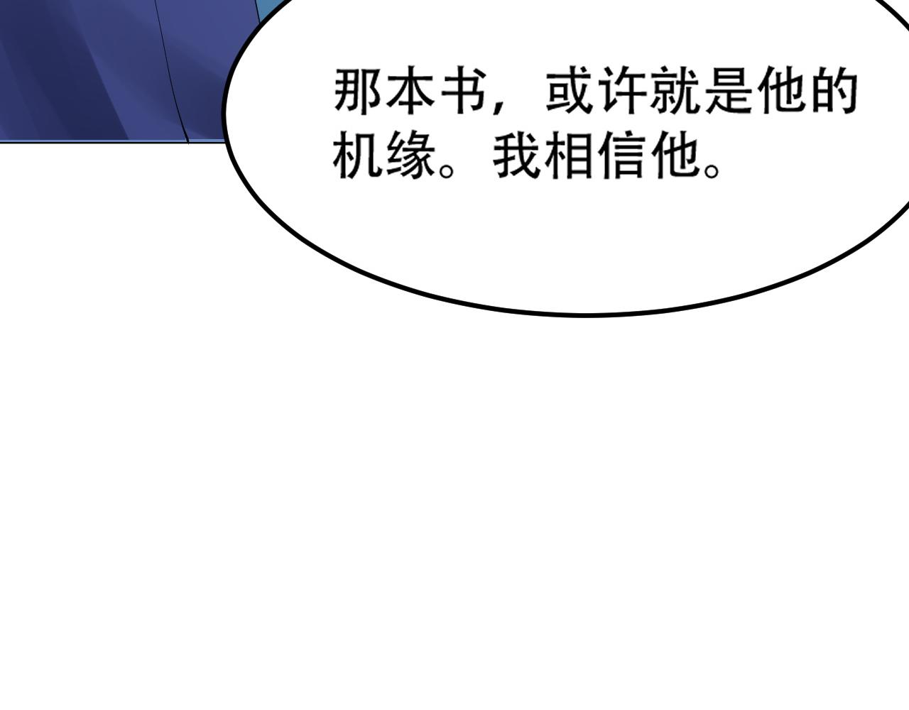 11 内门考核前夕！43