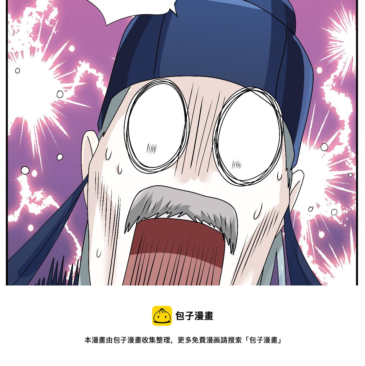 03 突破了！170