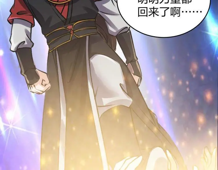 13 开天老祖？96